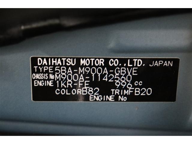 ルーミー カスタムＧ　アイドリング　両側電動ＳＤ　ＬＥＤヘット　バックビューモニター　衝突回避ブレーキ　フルフラット　地デジ　スマートキー　メモリナビ　クルーズコントロール　ＤＶＤ　ＥＴＣ　ドライブレコーダー　ナビ＆ＴＶ（40枚目）