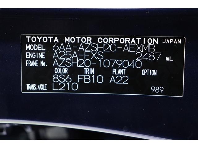 クラウンハイブリッド Ｓ　バックガイドモニター　メモリーナビゲーション　地デジＴＶ　ＥＴＣ車載器　電動シート　ＬＥＤヘッド　記録簿　イモビライザー　ドラレコ　メディアプレイヤー接続　横滑り防止装置　スマートキー　キーフリー（40枚目）