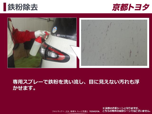 クラウンハイブリッド Ｓ　バックガイドモニター　メモリーナビゲーション　地デジＴＶ　ＥＴＣ車載器　電動シート　ＬＥＤヘッド　記録簿　イモビライザー　ドラレコ　メディアプレイヤー接続　横滑り防止装置　スマートキー　キーフリー（41枚目）