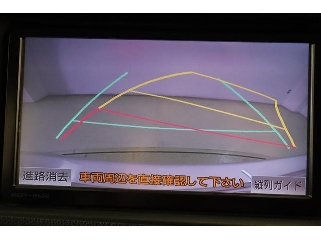 ハンドル操作に連動してガイドラインが変化するバックカメラ搭載です。クルマは構造上たくさんの死角がありますので、とても便利な機能ですね。あくまで補助の為の装備ですのでバックは目視での確認が大事ですよ！