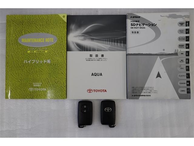 メンテナンスノート、取扱説明書です。メンテナンスノートにはその車の整備記録が事細やかに記録されています。車の履歴が判るとても重要な物です。車検証と一緒に大切に保管してくださいね！