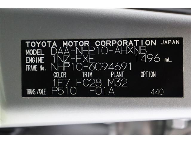 車両型式、フレームナンバーなどを表記したプレートです。最後までご覧いただきましてありがとうございました！ご不明な点などございましたら、お気軽にお問い合わせください。