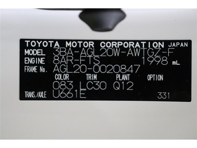 車両型式、フレームナンバーなどを表記したプレートです。最後までご覧いただきましてありがとうございました！ご不明な点などございましたら、お気軽にお問い合わせください。