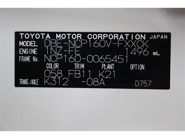 サクシード ＵＬ　ＡＵＸ端子　パワーウインド　助手席エアバック　横滑り防止　パワステ　エアバック　ワイヤレスキー　ＥＴＣ車載器　ＡＢＳ　エアコン　点検記録簿付（40枚目）