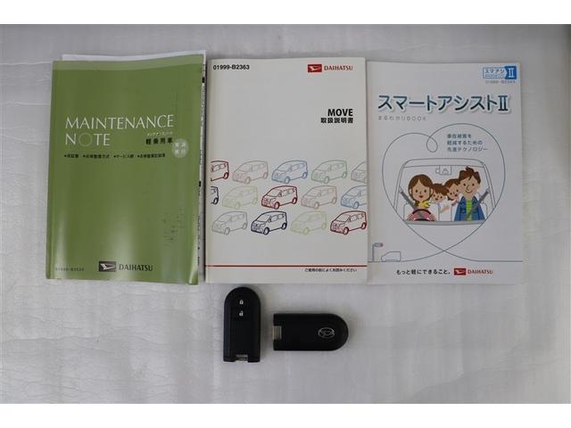 ムーヴ Ｘ　ＳＡＩＩ　衝突被害軽減Ｂ　Ｂカメラ　盗難防止　ナビＴＶ　横滑り防止装置　助手席エアバッグ　地デジＴＶ　オートエアコン　ベンチシート　キーレス　スマキー　ＡＢＳ　ＥＴＣ　パワーウィンドウ　アルミホイール　ＤＶＤ（38枚目）