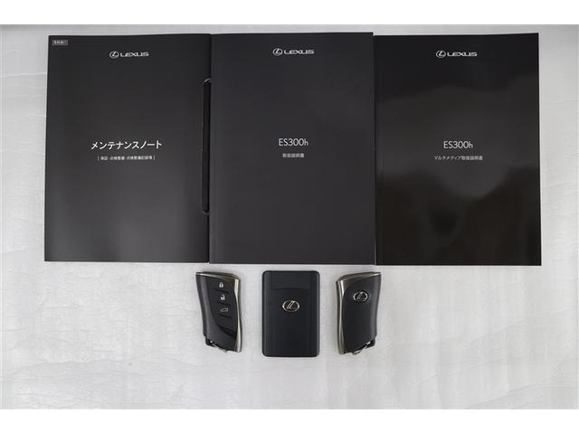 メンテナンスノート、取扱説明書です。メンテナンスノートにはその車の整備記録が事細やかに記録されています。車の履歴が判るとても重要な物です。車検証と一緒に大切に保管してくださいね！