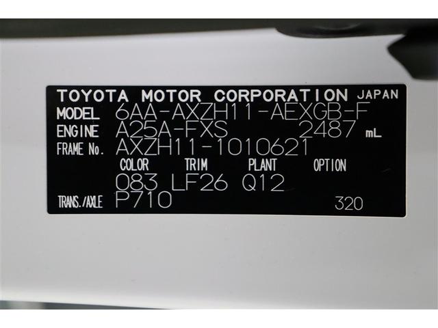 車両型式、フレームナンバーなどを表記したプレートです。最後までご覧いただきましてありがとうございました！ご不明な点などございましたら、お気軽にお問い合わせください。