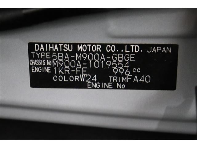 ルーミー Ｇ　追突軽減ブレーキ　パワステ　フルフラット　Ａストップ　ＬＥＤライト　ＴＶ　Ｒカメラ　横滑り防止システム　エアバック　セキュリティーアラーム　パワーウィンドウ　運転席助手席エアバック　ＥＴＣ　キーフリー（40枚目）