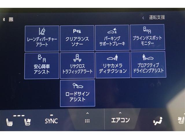 先進技術・安全装備がしっかりとしています。高速道路での運転支援、夜間の走行支援など、あらゆるシーンで適切な操作をサポートし、ドライバーの安心につなげます。