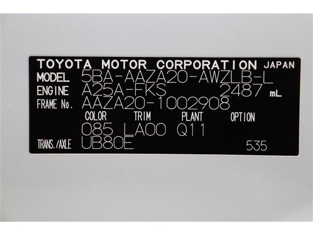 車両型式、フレームナンバーなどを表記したプレートです。最後までご覧いただきましてありがとうございました！ご不明な点などございましたら、お気軽にお問い合わせください。