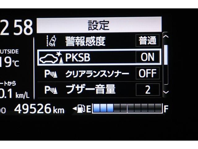 アクア Ｓスタイルブラック　ＡＵＸ端子　記録簿あり　イモビライザー　スマートキープッシュスタート　ＥＴＣ付き　Ｗエアバッグ　キーフリ　ドラレコ付き　横滑り防止装置付き　フルオートエアコン　ＡＢＳ　パワーウィンドウ　ＰＳ　エアＢ（24枚目）