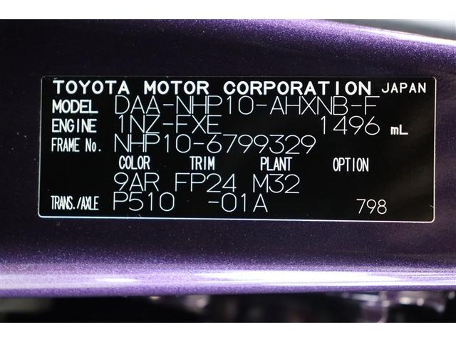 アクア Ｓスタイルブラック　ＡＵＸ端子　記録簿あり　イモビライザー　スマートキープッシュスタート　ＥＴＣ付き　Ｗエアバッグ　キーフリ　ドラレコ付き　横滑り防止装置付き　フルオートエアコン　ＡＢＳ　パワーウィンドウ　ＰＳ　エアＢ（40枚目）