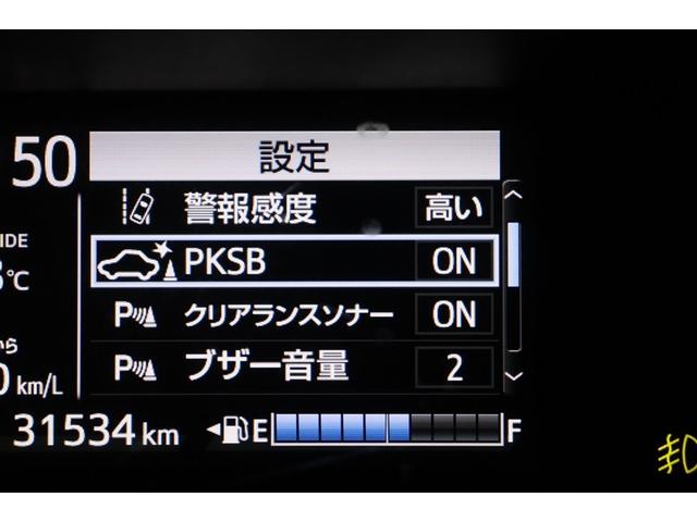 アクア Ｓスタイルブラック　記録簿あり　バックモニタ－　地デジフルセグ　ナビＴＶ　イモビライザー　ＬＥＤライト　スマートキープッシュスタート　ＥＴＣ付き　Ｗエアバッグ　キーフリ　メモリーナビゲーション　ドラレコ付き　ＡＢＳ　ＰＳ（25枚目）