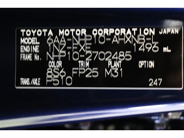 アクア Ｓスタイルブラック　記録簿あり　バックモニタ－　地デジフルセグ　ナビＴＶ　イモビライザー　ＬＥＤライト　スマートキープッシュスタート　ＥＴＣ付き　Ｗエアバッグ　キーフリ　メモリーナビゲーション　ドラレコ付き　ＡＢＳ　ＰＳ（40枚目）