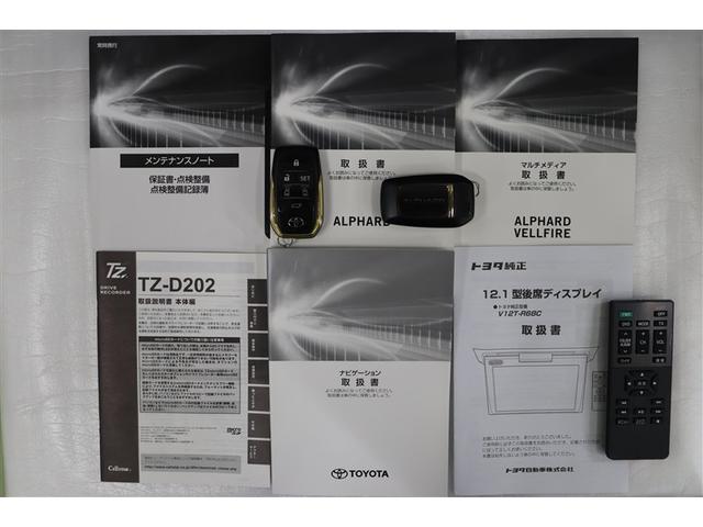 アルファード ２．５Ｓ　タイプゴールド　イモビ　バックモニタ－　ＬＥＤランプ　リアオートエアコン　点検記録簿　ドライブレコーダ　エアコン　横滑防止装置　エアロ　アルミ　パワーウィンドウ　メディアプレイヤー接続　ＡＢＳ　キーレス　３列シート（38枚目）