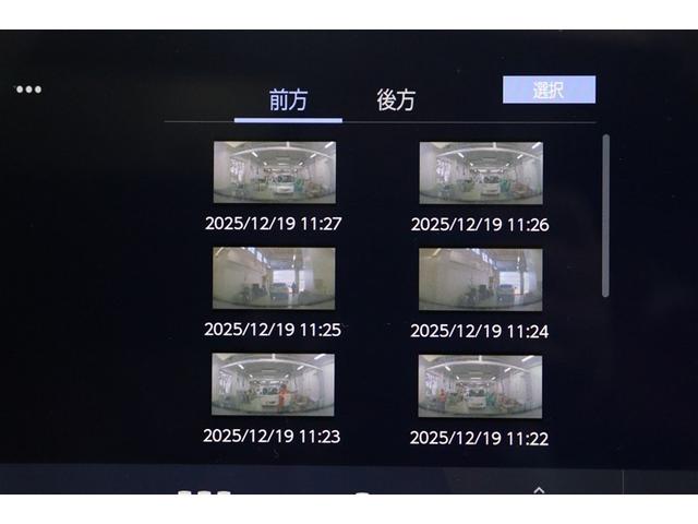 ＮＸ ＮＸ３５０ｈ　Ｆスポーツ　ナビ＆ＴＶ　ＰＣＳ　クルコン　レザー　１００Ｖ　キーレス　ＬＥＤヘッドライト　パノラミックルーフ　アルミホイール　ミュージックプレイヤー接続可　オートエアコン　メモリーナビ　スマートキー　ＡＢＳ（9枚目）