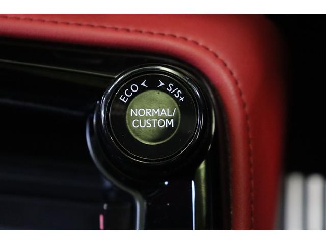 ＮＸ ＮＸ３５０ｈ　Ｆスポーツ　ナビ＆ＴＶ　ＰＣＳ　クルコン　レザー　１００Ｖ　キーレス　ＬＥＤヘッドライト　パノラミックルーフ　アルミホイール　ミュージックプレイヤー接続可　オートエアコン　メモリーナビ　スマートキー　ＡＢＳ（20枚目）