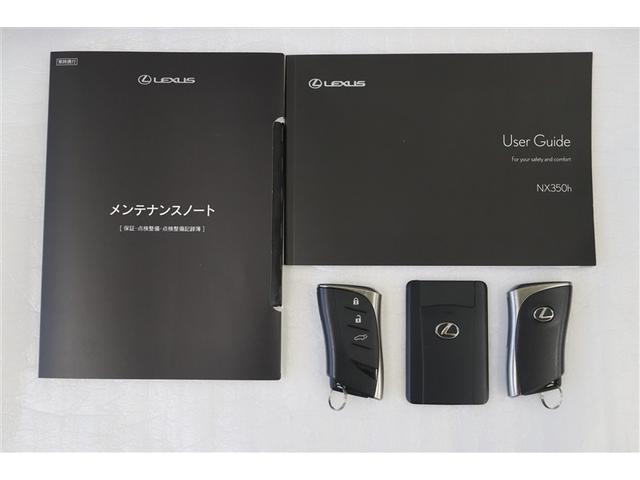 ＮＸ ＮＸ３５０ｈ　Ｆスポーツ　ナビ＆ＴＶ　ＰＣＳ　クルコン　レザー　１００Ｖ　キーレス　ＬＥＤヘッドライト　パノラミックルーフ　アルミホイール　ミュージックプレイヤー接続可　オートエアコン　メモリーナビ　スマートキー　ＡＢＳ（38枚目）