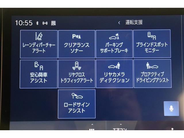 ＮＸ ＮＸ３５０ｈ　サンルーフ　パワーシート　衝突軽減　ＬＥＤヘッド（16枚目）