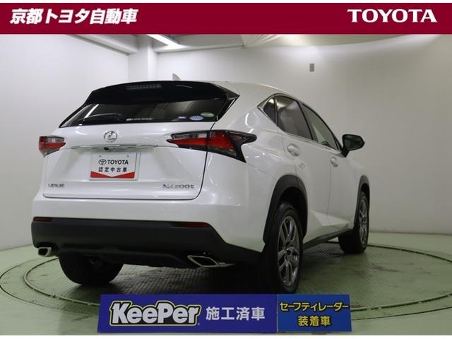 ＮＸ ＮＸ２００ｔ　Ｉパッケージ　ナビＴＶ　横滑り防止　整備記録簿　Ｂモニ　ＡＵＸ　カーテンエアバック　スマートキー＆プッシュスタート　アルミ　アイドリングＳ　オートクルーズ　メモリナビ　エアバッグ　ＥＴＣ車載器　キーレス　ＡＢＳ（3枚目）