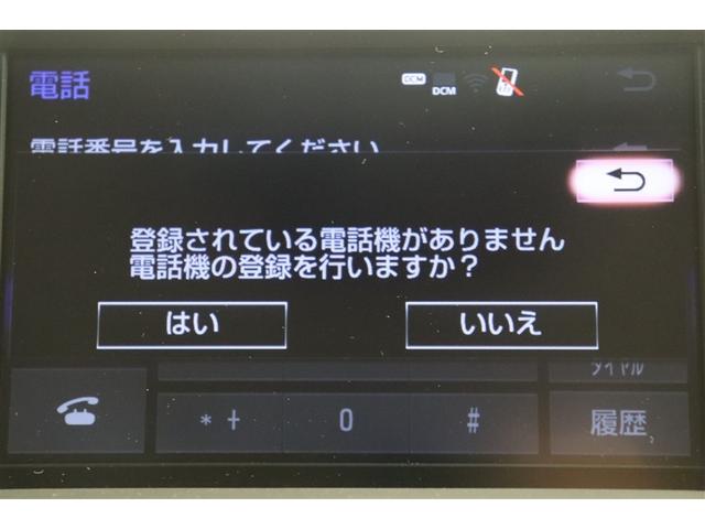 ＮＸ ＮＸ２００ｔ　Ｉパッケージ　ナビＴＶ　横滑り防止　整備記録簿　Ｂモニ　ＡＵＸ　カーテンエアバック　スマートキー＆プッシュスタート　アルミ　アイドリングＳ　オートクルーズ　メモリナビ　エアバッグ　ＥＴＣ車載器　キーレス　ＡＢＳ（17枚目）