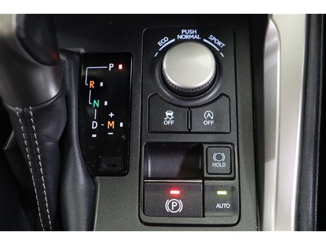 ＮＸ ＮＸ２００ｔ　Ｉパッケージ　ナビＴＶ　横滑り防止　整備記録簿　Ｂモニ　ＡＵＸ　カーテンエアバック　スマートキー＆プッシュスタート　アルミ　アイドリングＳ　オートクルーズ　メモリナビ　エアバッグ　ＥＴＣ車載器　キーレス　ＡＢＳ（20枚目）