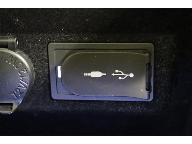 ＮＸ ＮＸ２００ｔ　Ｉパッケージ　ナビＴＶ　横滑り防止　整備記録簿　Ｂモニ　ＡＵＸ　カーテンエアバック　スマートキー＆プッシュスタート　アルミ　アイドリングＳ　オートクルーズ　メモリナビ　エアバッグ　ＥＴＣ車載器　キーレス　ＡＢＳ（23枚目）