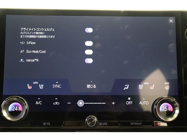 ＮＸ ＮＸ３５０ｈ　バージョンＬ　革シート　バックカメラ　衝突軽減システム　ナビＴＶ　パワステ　ＬＥＤヘッドライト　ミュージックプレイヤー接続可　エアコン　アルミホイール　ドライブレコーダー　助手席エアバック　メモリーナビ　ＥＴＣ（17枚目）