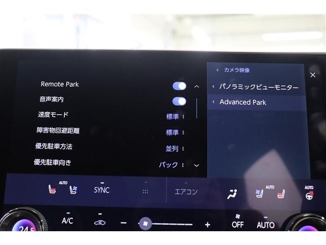 ＮＸ ＮＸ３５０ｈ　バージョンＬ　革シート　バックカメラ　衝突軽減システム　ナビＴＶ　パワステ　ＬＥＤヘッドライト　ミュージックプレイヤー接続可　エアコン　アルミホイール　ドライブレコーダー　助手席エアバック　メモリーナビ　ＥＴＣ（18枚目）