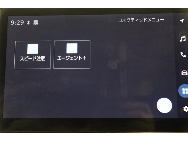 ヴォクシー ハイブリッドＳ－Ｚ　パワーウィンドウ　ＤＶＤ再生機能　インテリキー　横滑防止装置　地デジＴＶ　アクティブクルーズコントロール　フルオートエアコン　リアカメラ　エアバッグ　ＡＢＳ　１００Ｖ充電　ナビＴＶ　ＷＡＣ　キーレス（13枚目）