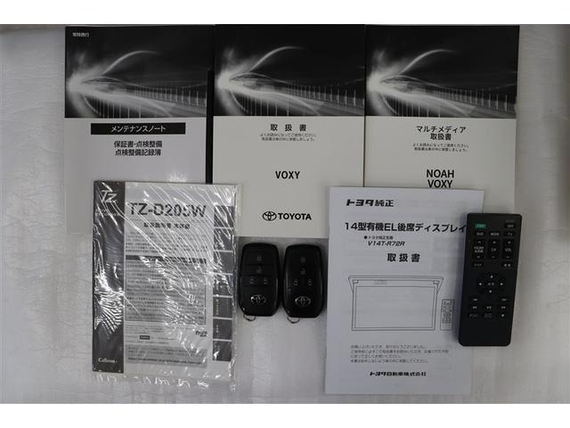 ヴォクシー ハイブリッドＳ－Ｚ　パワーウィンドウ　ＤＶＤ再生機能　インテリキー　横滑防止装置　地デジＴＶ　アクティブクルーズコントロール　フルオートエアコン　リアカメラ　エアバッグ　ＡＢＳ　１００Ｖ充電　ナビＴＶ　ＷＡＣ　キーレス（38枚目）