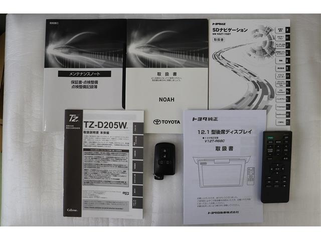 �����e�i���X�m�[�g�A�戵�������ł��B�����e�i���X�m�[�g�ɂ͂��̎Ԃ̐����L�^�����ׂ₩�ɋL�^����Ă��܂��B�Ԃ̗���������ƂĂ��d�v�ȕ��ł��B�Ԍ��؂ƈꏏ�ɑ�؂ɕۊǂ��Ă��������ˁI