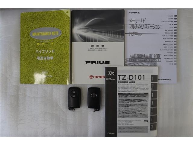 プリウス Ｓ　整備記録簿　アルミ付き　スマキー　運転席助手席エアバック　キーレスエントリ　バックモニター付き　ＡＴエアコン　ＥＴＣ付き　ＡＵＸ　イモビ　サイドカーテンエアバック　エアＢ　ＡＢＳ　パワーステアリング（38枚目）