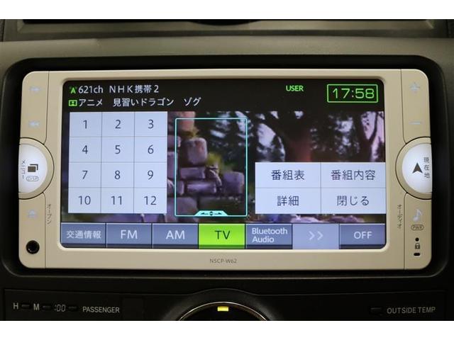 A15 Gパッケージ 純正7インチSDナビ・ワンセグ(15枚目)