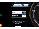 ＲＣ３００　Ｆスポーツ　ＰＣＳ　ＬＥＤヘッド　ドラレコ　地デジ　Ｂカメラ　クルコン　ム－ンル－フ　レザー　パワーシート　ＤＶＤ再生　記録簿　アルミホイール　キーフリー　スマートキー　横滑り防止装置　ＥＴＣ　ナビ＆ＴＶ（25枚目）