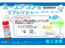 Ｓ　サイドエアＢ　地デジ対応　イモビライザー　Ｗエアバック　ナビＴＶ　リアカメラ　ＡＢＳ　ＤＶＤ　ＥＳＣ　オートエアコン　ＡＵＸ　ＥＴＣ　パワーウィンドウ　運転席エアバッグ　キーレス付き　アルミホイール(6枚目)