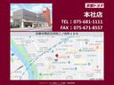 【本社店】京都市南区吉祥院三ノ宮町100