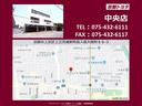 【中央店】京都市上京区上立売通新町西入西大路町60‐3