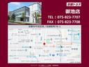 【御池店】京都市中京区西ノ京銅駝町76
