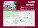 【修学院店】京都市左京区山端森本町3-1