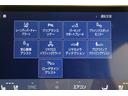 ＮＸ２５０　バージョンＬ　衝突軽減Ｂ　フルセグテレビ　Ｂモニター　本革シート　Ｐシート　ミュージックプレイヤー接続可　アルミホイール　メモリーナビ　ＬＥＤヘッドランプ　ナビＴＶ　パノラマガラスルーフ　記録簿　スマートキー　ＡＣ（17枚目）