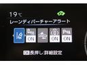Ｚ　リアカメラ　プリクラッシュ　ＰＷシート　ＡＣ１００Ｖ電源　ＬＥＤランプ　オートクルーズ　アルミホイール　ドライブレコーダ　ＡＣ　運転席エアバッグ　横滑り防止装置　ＥＴＣ付　盗難防止システム　ＴＶ（23枚目）