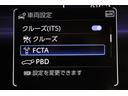 交差点に進入する際など、左右から接近する車両を検知。車両が接近しているのに発進しようとした場合はブザーと表示で注意を促してくれる【ＦＣＴＡ】を搭載。出会い頭の事故防止をサポートしてくれます。