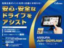 ＲＸ ＲＸ３００　衝突軽減ブレーキ　黒革シート　記録簿　バックモニター　ＤＶＤ　エアバッグ　横滑り防止機能　ナビＴＶ　キーレス　ミュージックプレイヤー接続可　パワーシート　メモリーナビ　ＡＢＳ　アイドリングストップ（7枚目）