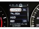 ＲＸ３００　衝突軽減ブレーキ　黒革シート　記録簿　バックモニター　ＤＶＤ　エアバッグ　横滑り防止機能　ナビＴＶ　キーレス　ミュージックプレイヤー接続可　パワーシート　メモリーナビ　ＡＢＳ　アイドリングストップ（23枚目）