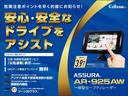 ＮＸ ＮＸ３５０ｈ　Ｆスポーツ　１００Ｖ電源　レザー　地デジ　ナビＴＶ　電動パワーシート　クルコン　ＬＥＤヘッド　ドライブレコーダー　ＡＷＤ　メモリーナビ　ミュージックプレイヤー接続可　オートエアコン　スマートキー　Ｂカメラ　ＥＴＣ（6枚目）