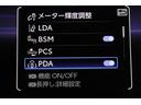 「歩行者の横断」「飛び出してくるかもしれない」など、運転の状況に応じたリスクの先読みを行うことで、危険に近づきすぎないよう運転操作をサポートし、ドライバーの安心につなげるＰＤＡ搭載です。