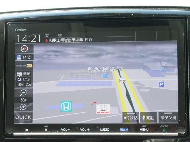 ハイブリッドアブソルート・EXホンダセンシング 衝突被害軽減(10枚目)