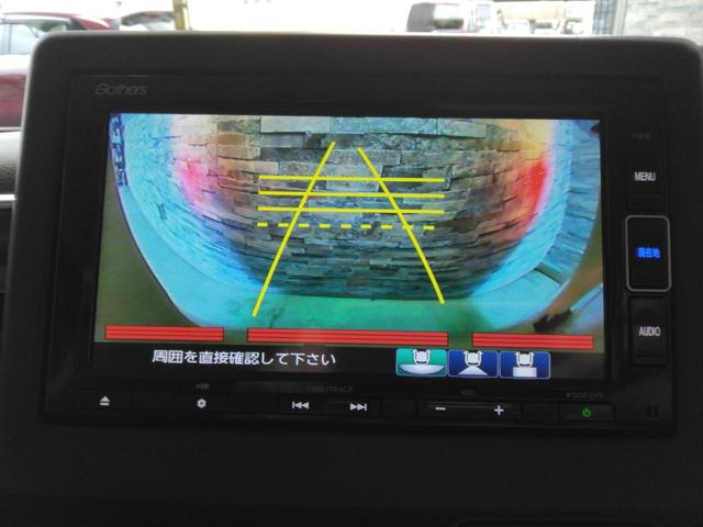 Ｎ－ＢＯＸ Ｌコーディネートスタイル　弊社下取車　２年保証　７インチナビＴＶ　ドラレコ前後　ＥＴＣ　シートヒーター（15枚目）