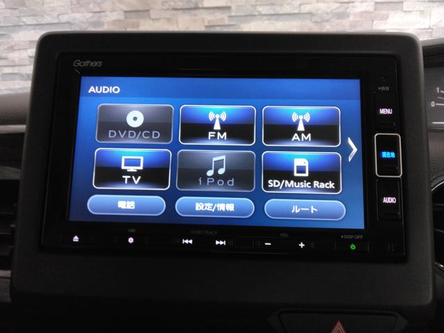 Ｎ－ＢＯＸ Ｌコーディネートスタイル　弊社下取車　２年保証　７インチナビＴＶ　ドラレコ前後　ＥＴＣ　シートヒーター（16枚目）